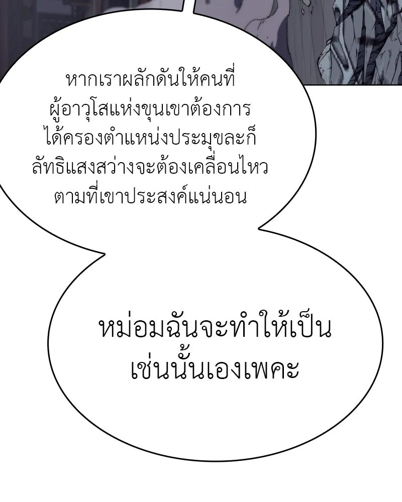 หน้า 149