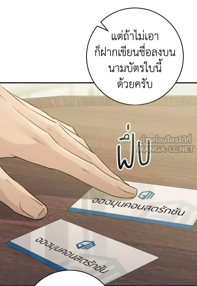 หน้า 120