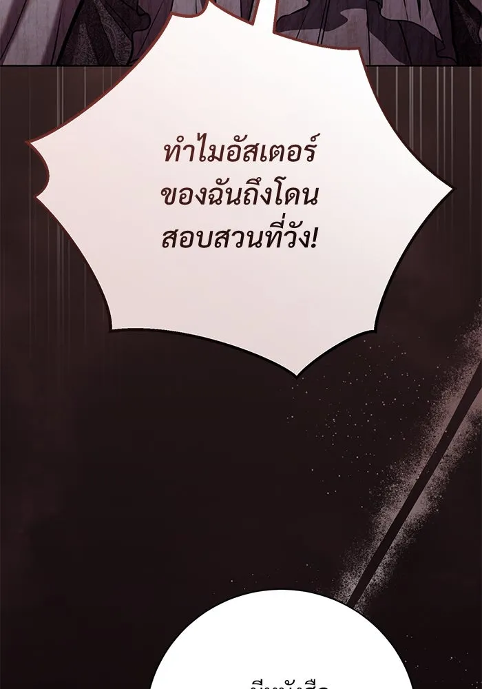 หน้า 91