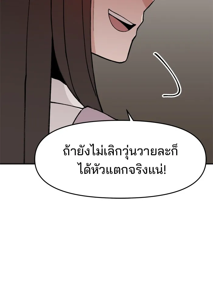 หน้า 95