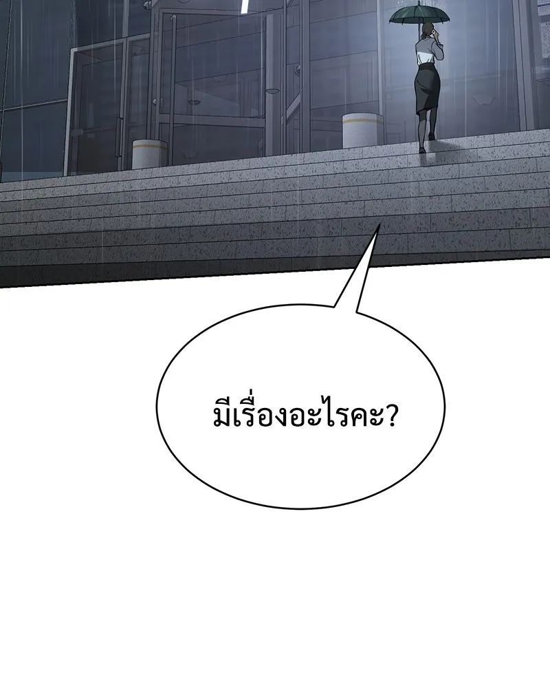 หน้า 152