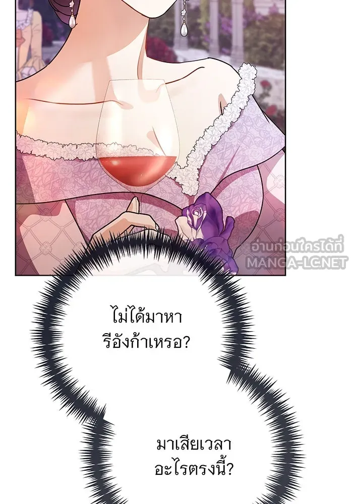 หน้า 105