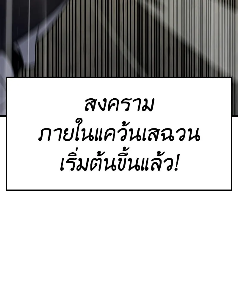 หน้า 137