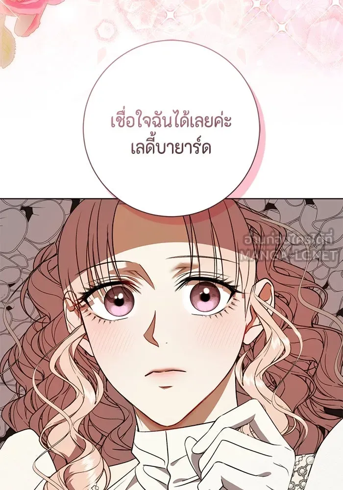 หน้า 105