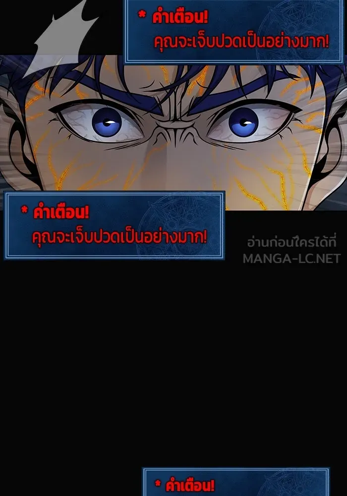 หน้า 105