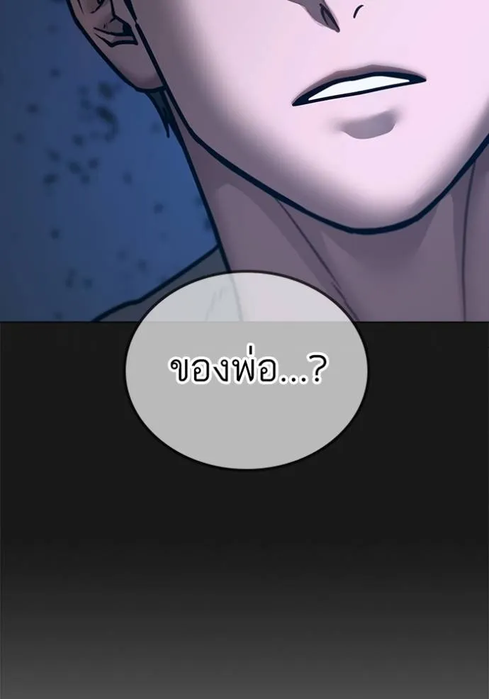 หน้า 136