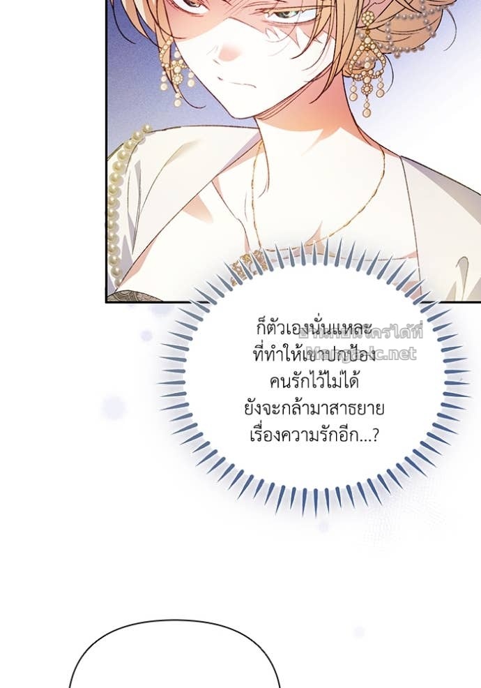 หน้า 113