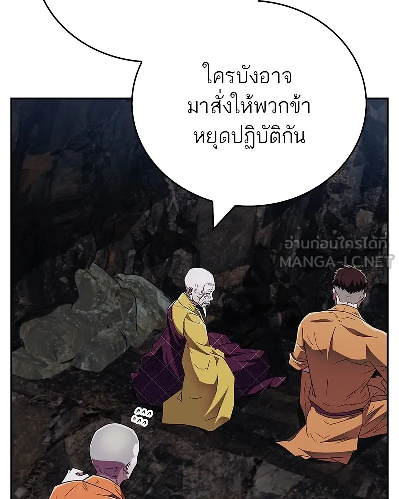 หน้า 147