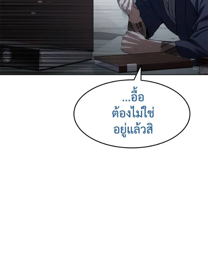 หน้า 181