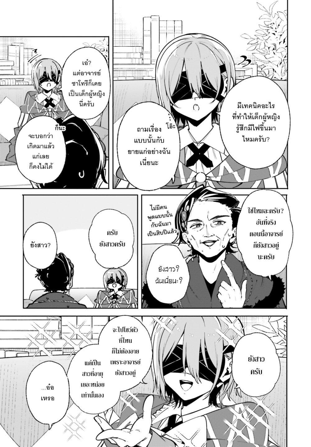 หน้า 26