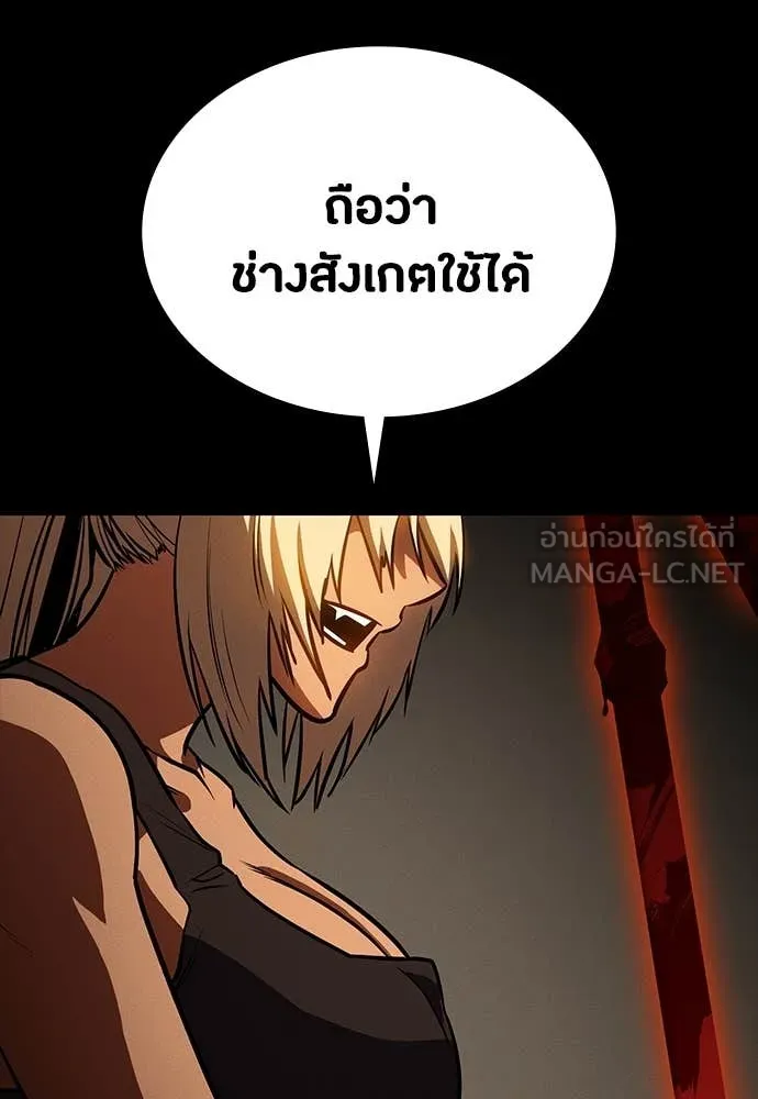 หน้า 109