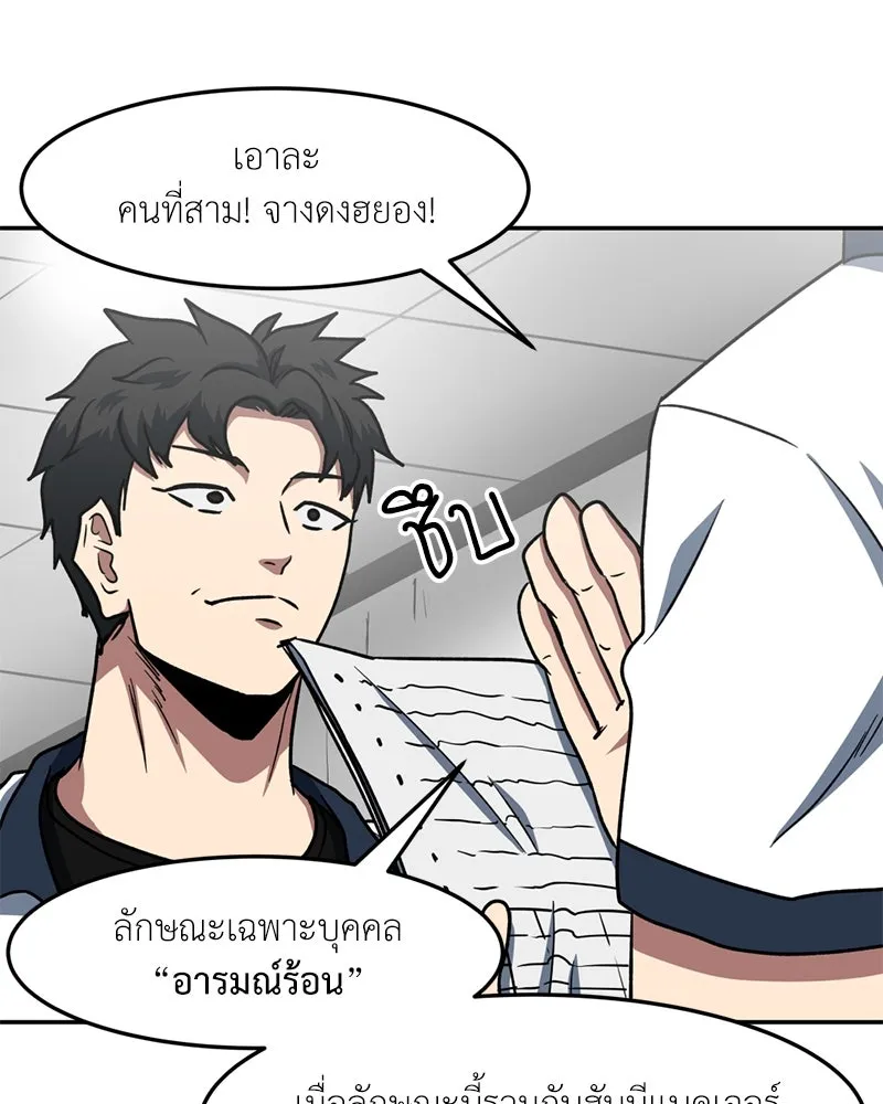 หน้า 56