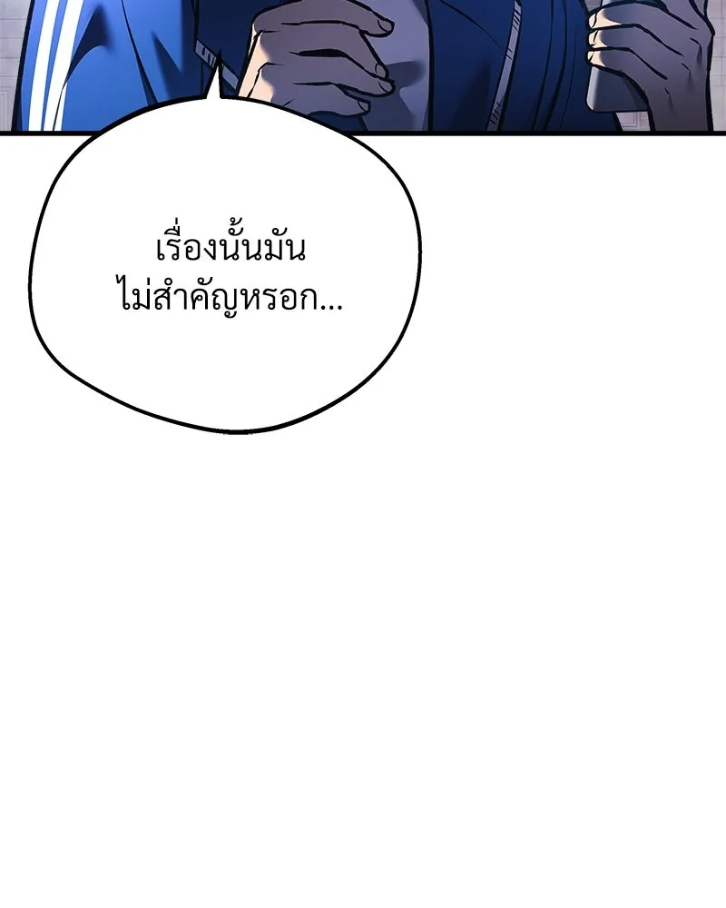 หน้า 100