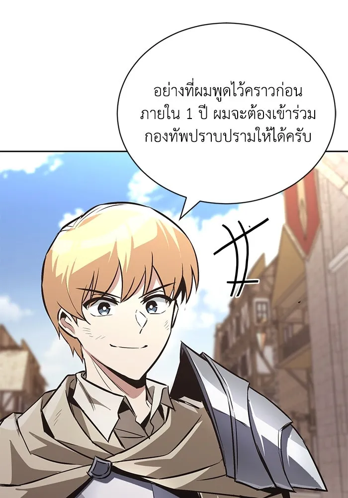 หน้า 98