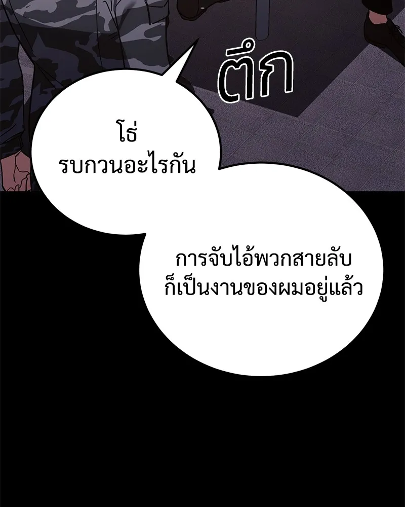 หน้า 191