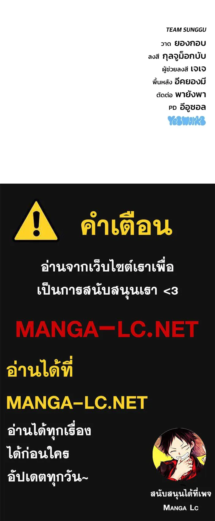 หน้า 175