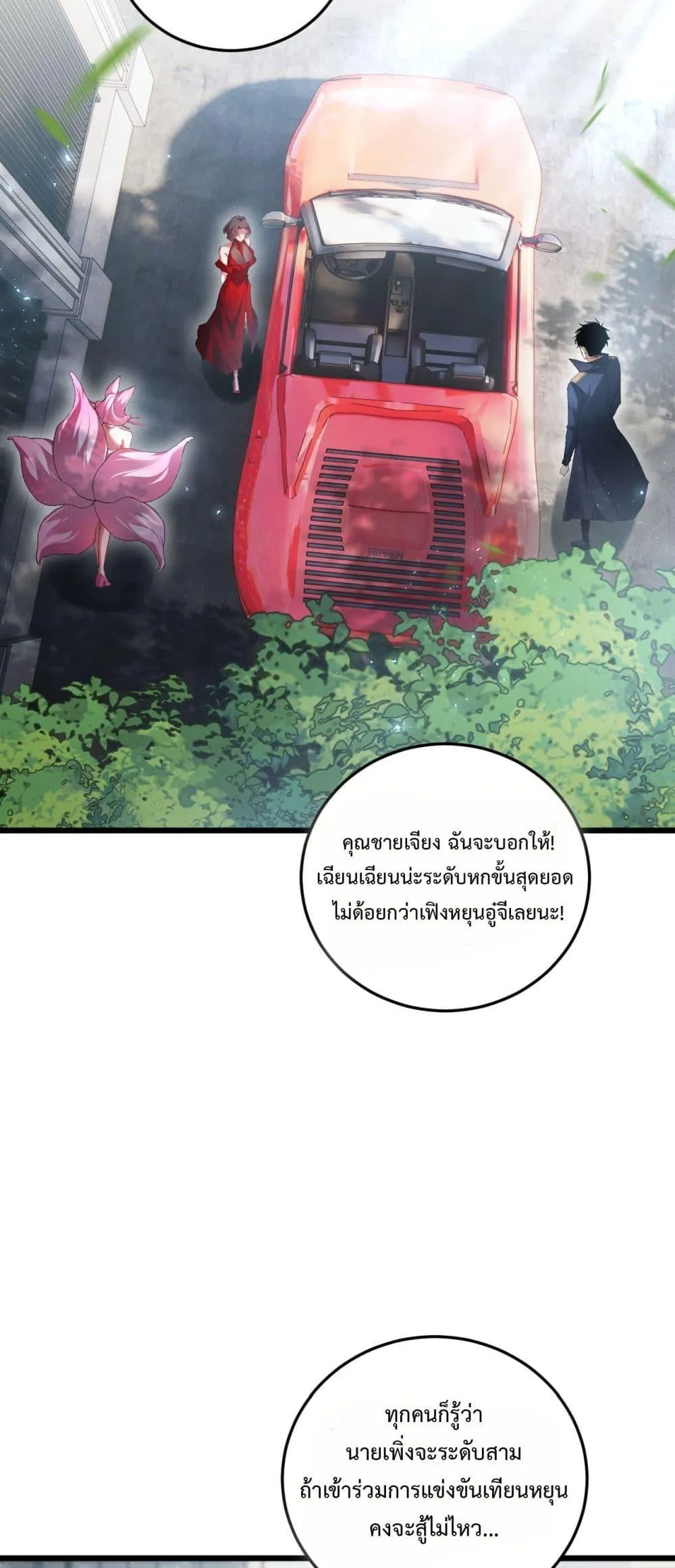 หน้า 42