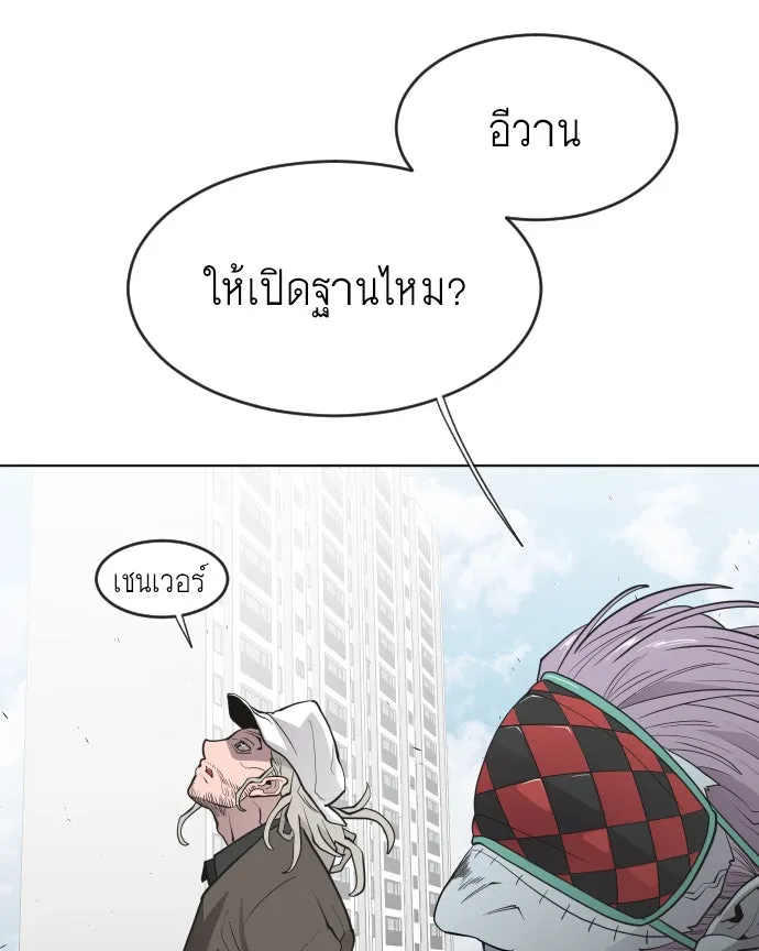 หน้า 110