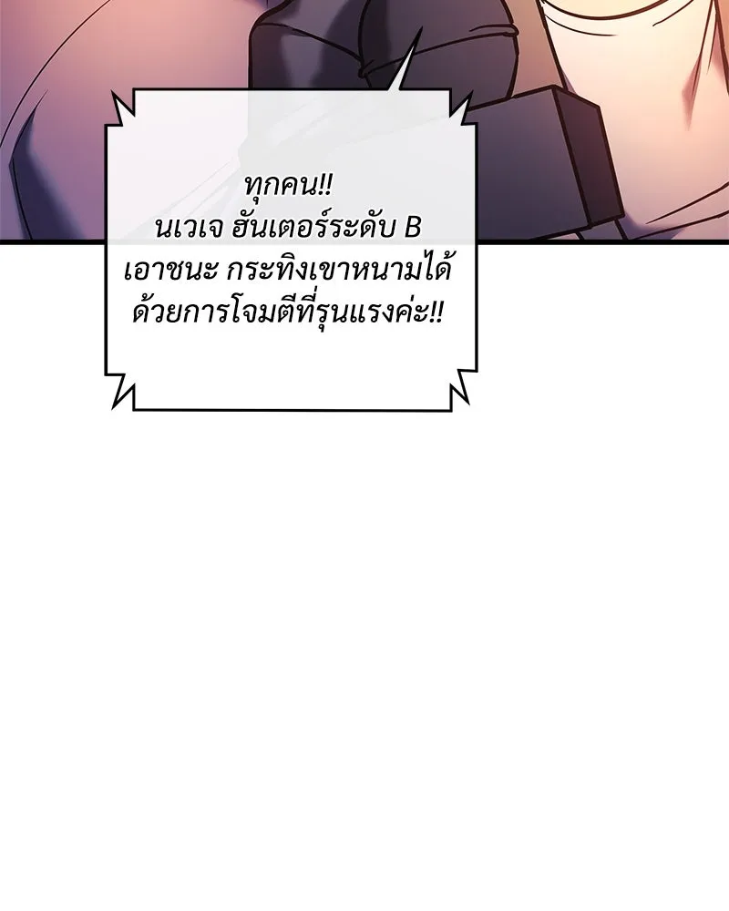 หน้า 190