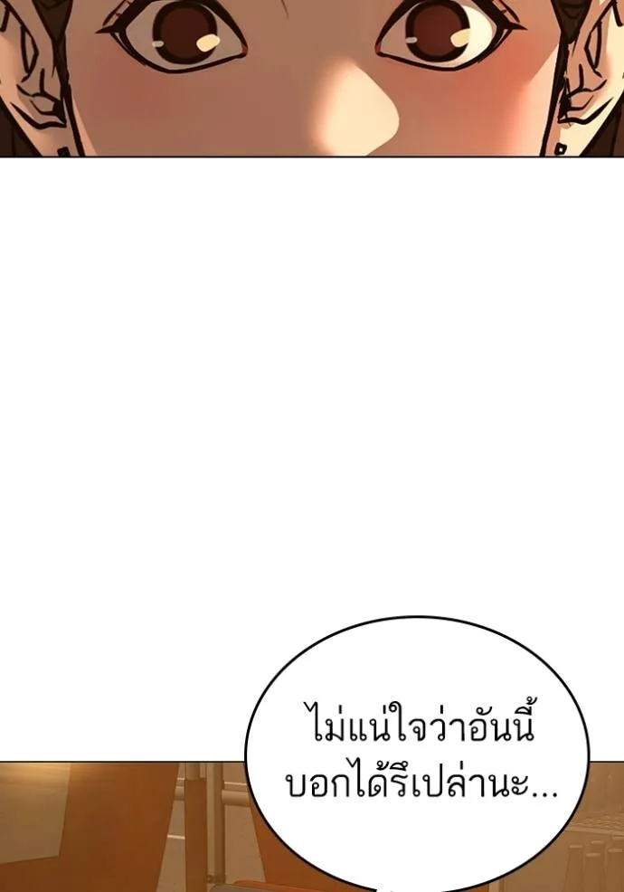 หน้า 128