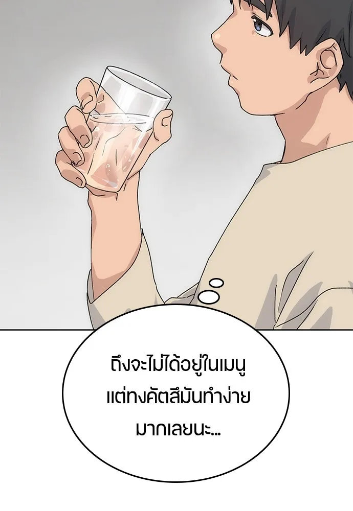 หน้า 137