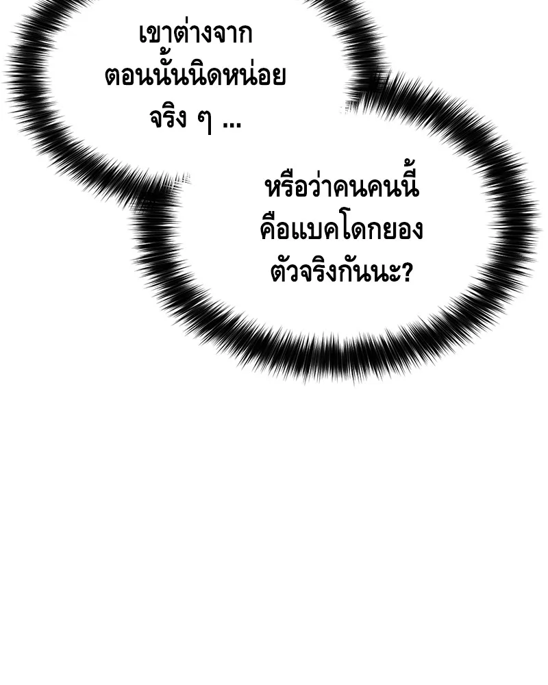 หน้า 68