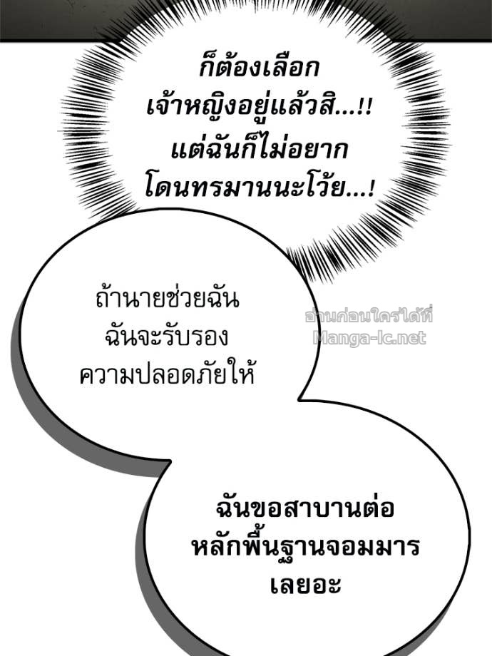 หน้า 103