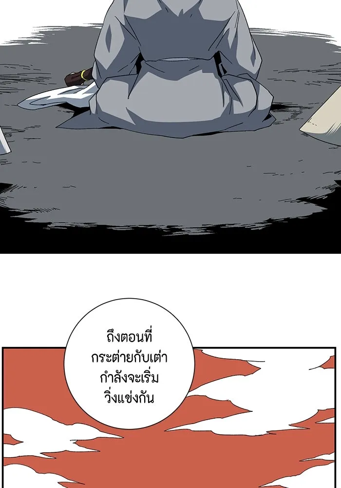 หน้า 86