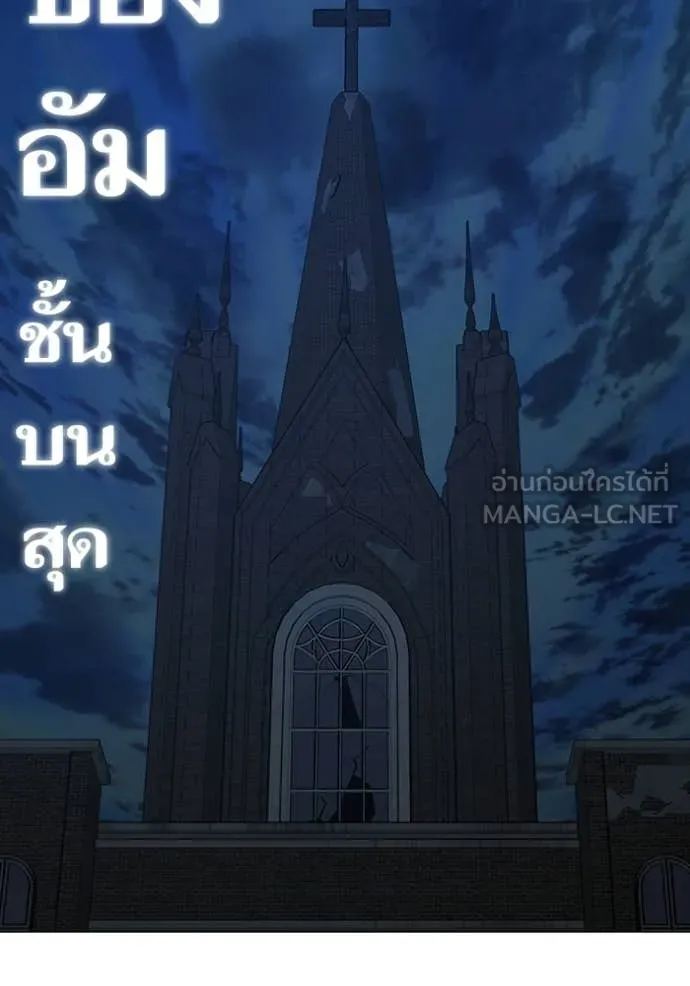 หน้า 191
