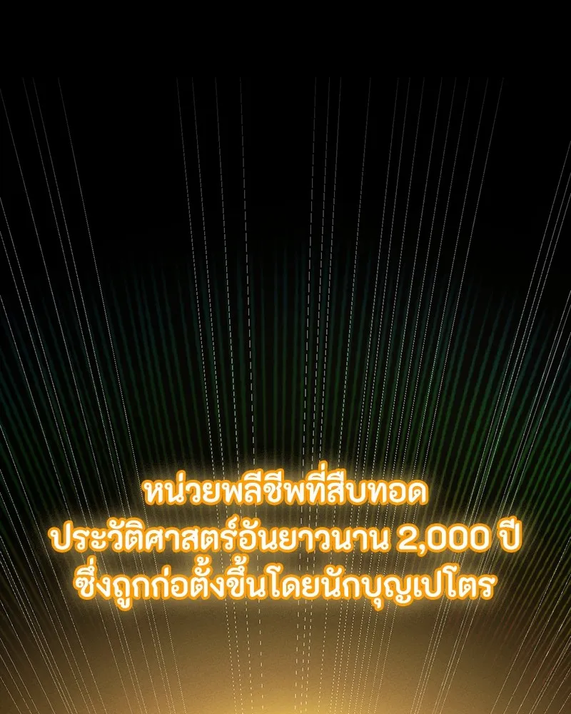 หน้า 134