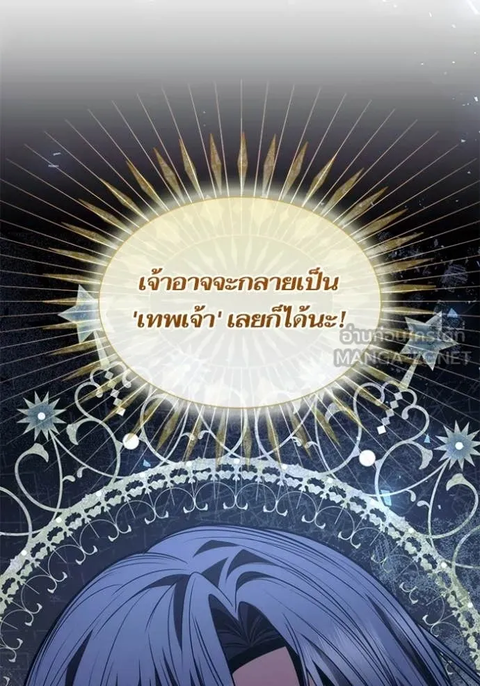หน้า 161