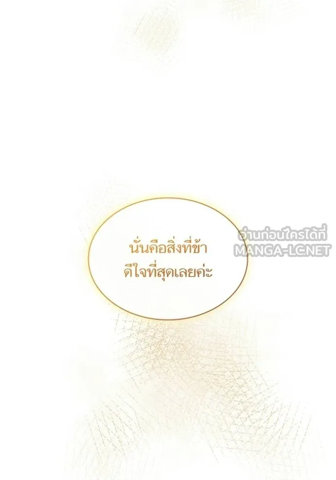 หน้า 175