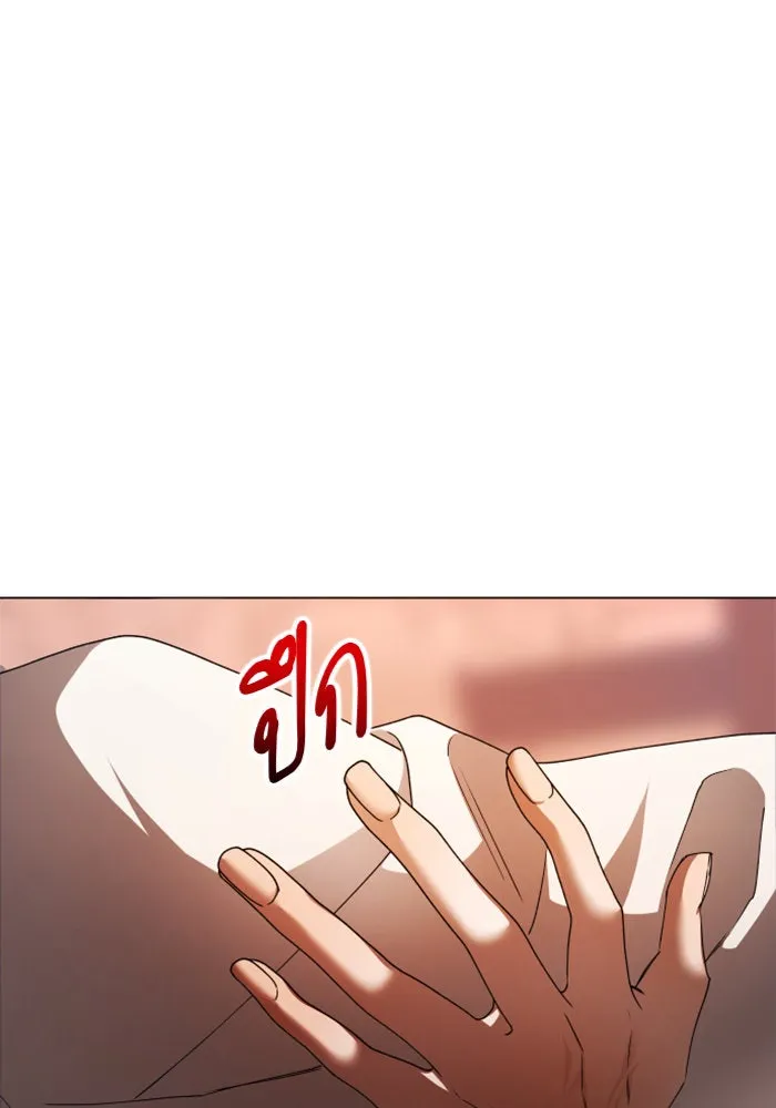 หน้า 146