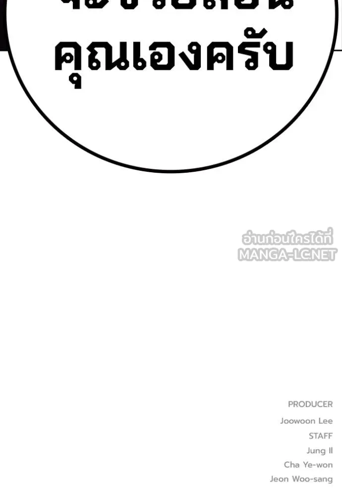 หน้า 254