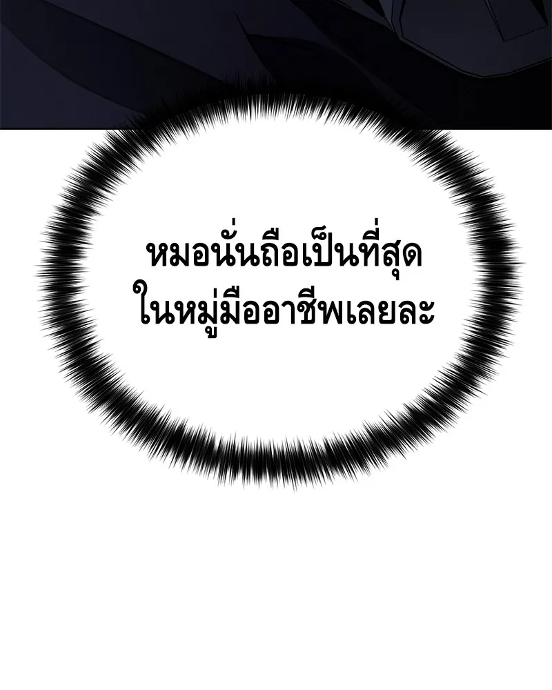 หน้า 248