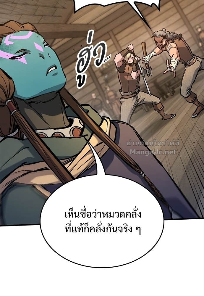 หน้า 86