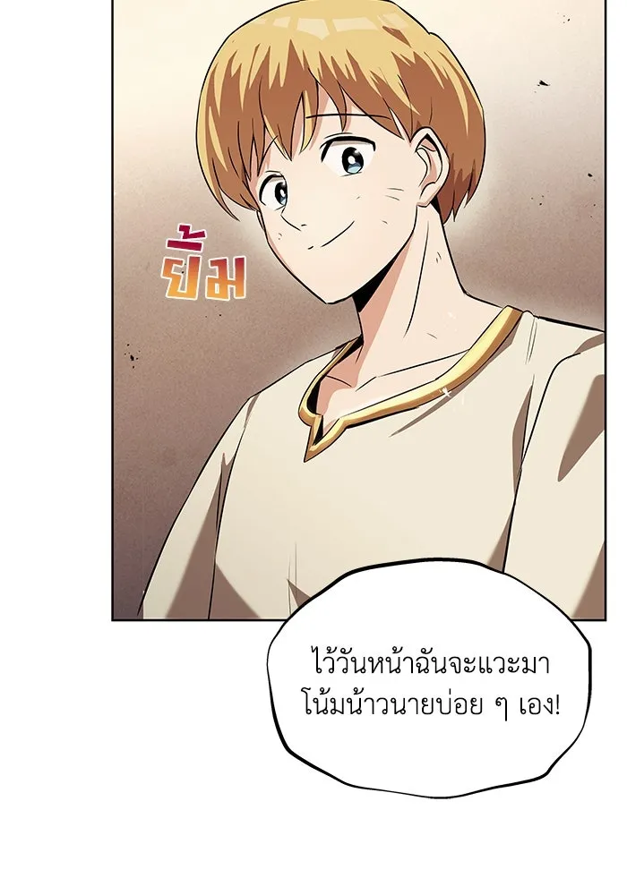 หน้า 109