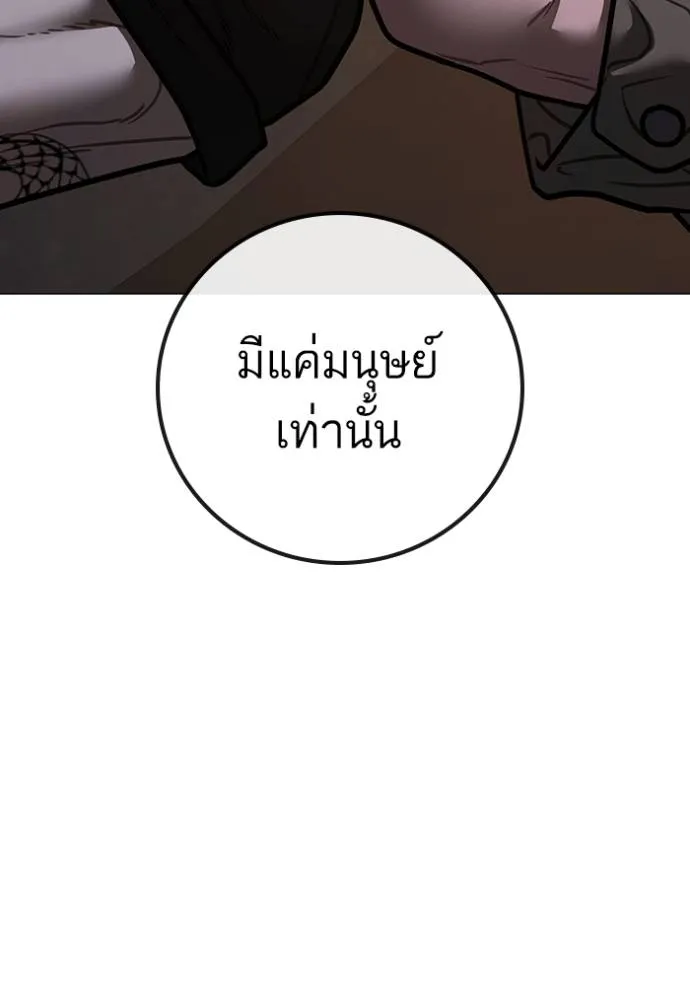 หน้า 143