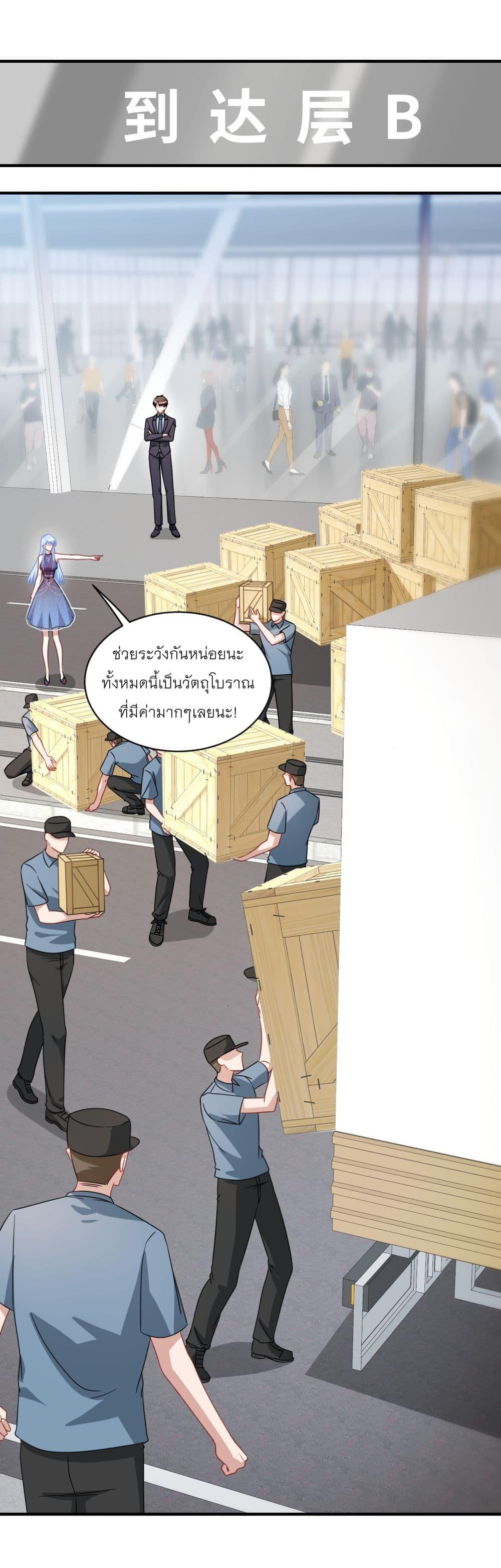 หน้า 23