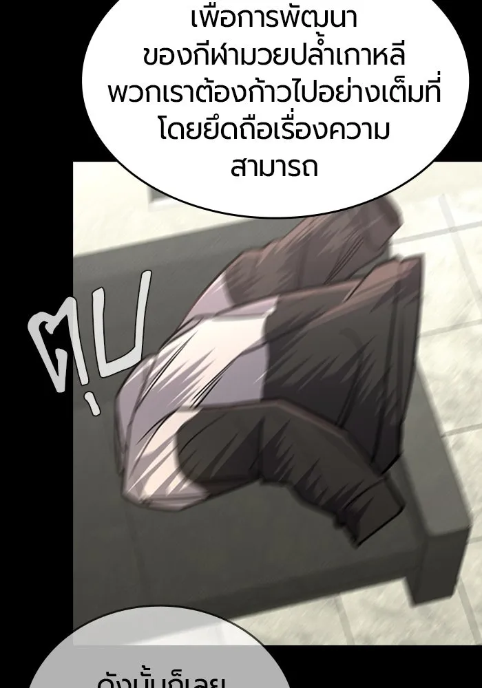 หน้า 109