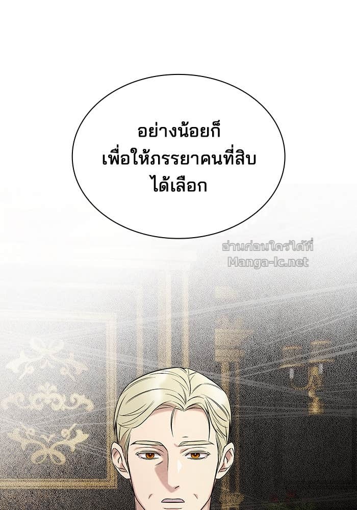 หน้า 101