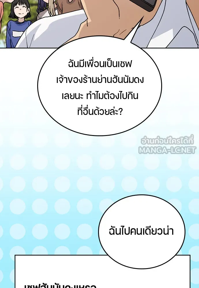หน้า 141