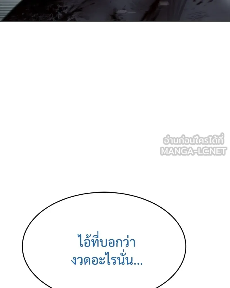 หน้า 195