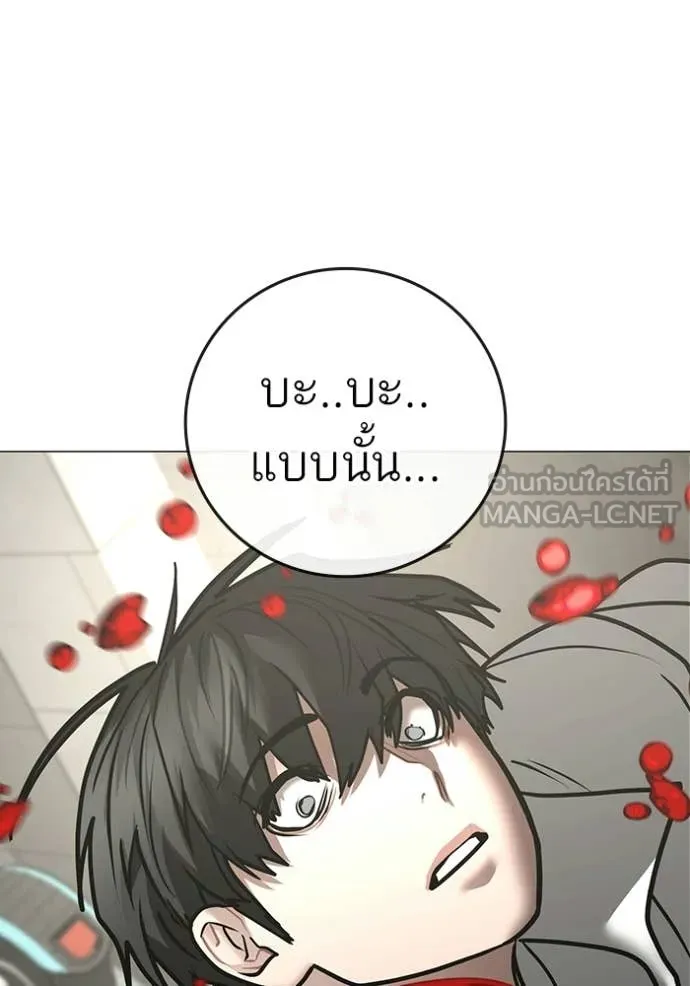 หน้า 232