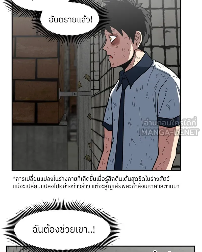 หน้า 48