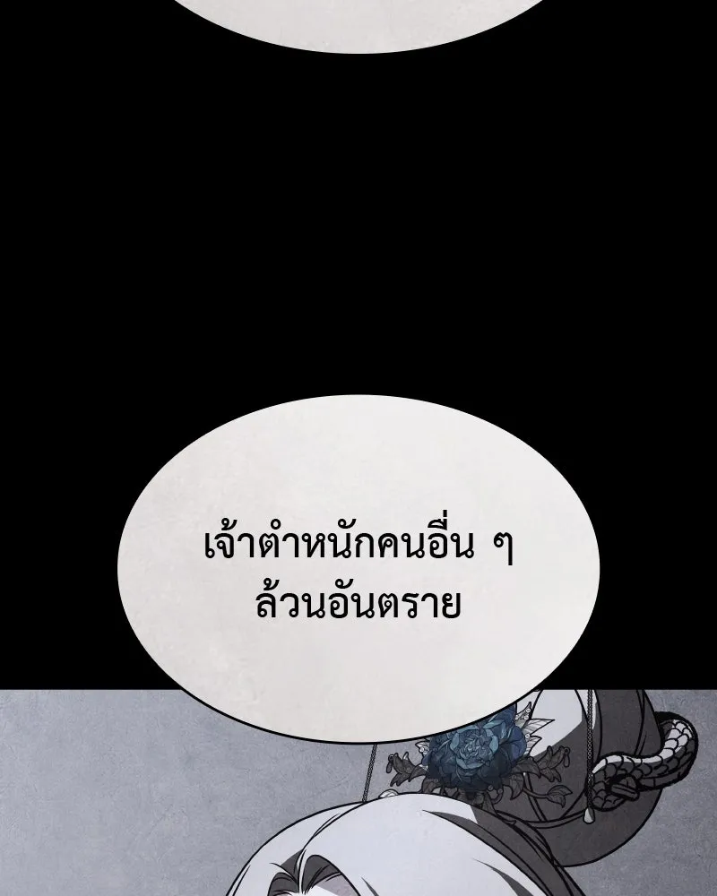 หน้า 109