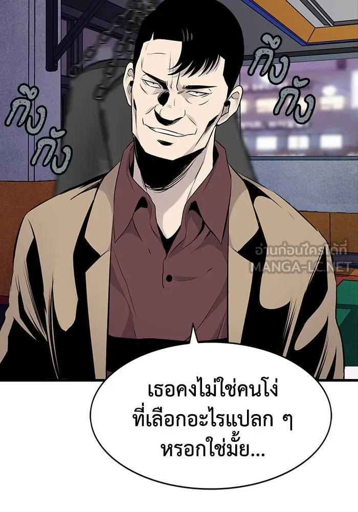 หน้า 117