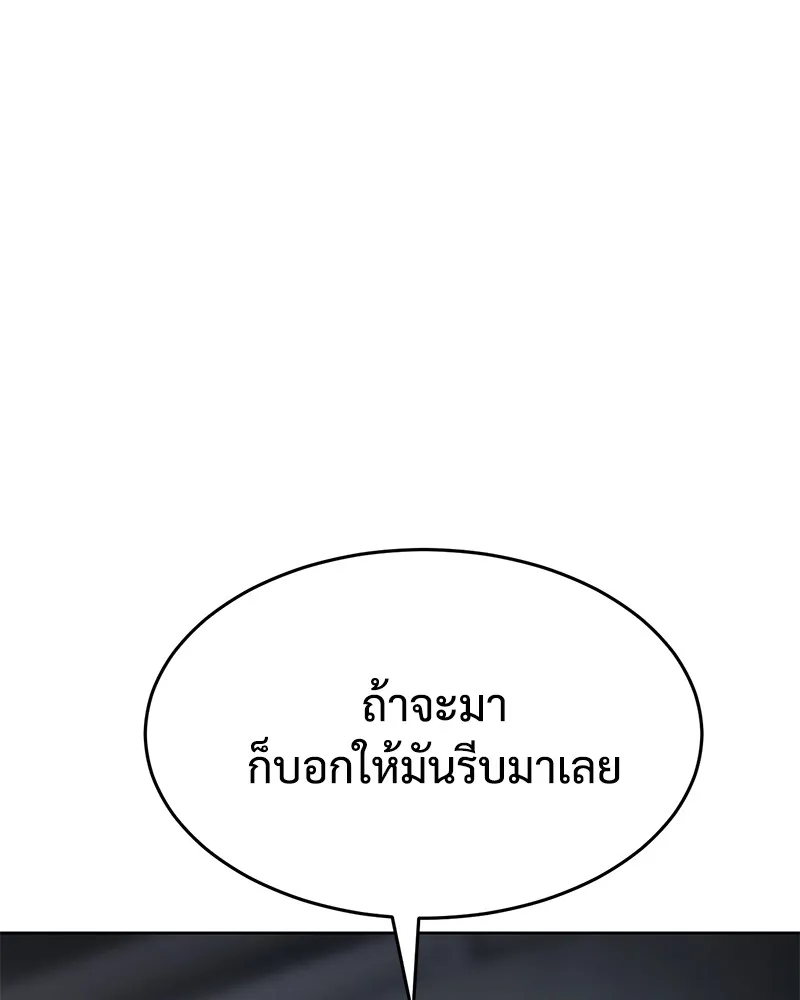 หน้า 145