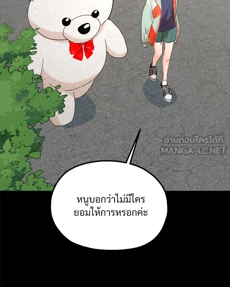 หน้า 93
