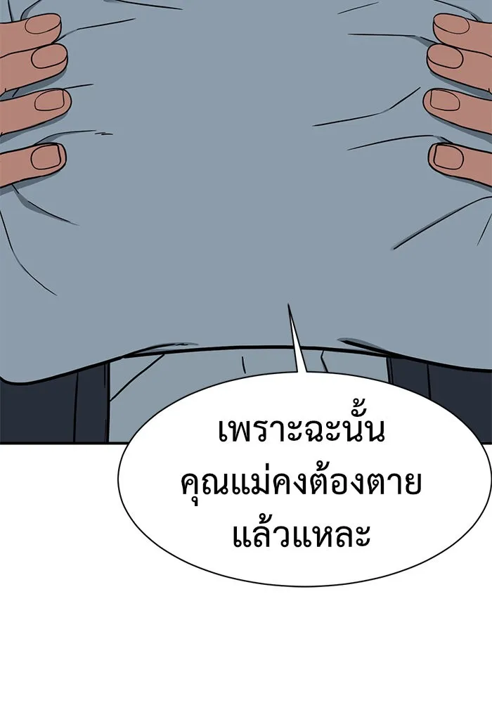 หน้า 80
